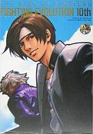 【中古】アニメムック THE KING OF FIGHTERS FIGHTING EVOLUTION 10th【中古】afb