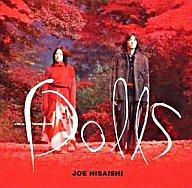 【中古】映画音楽(邦画) 「Dolls」オリジナル・サウンドトラック/久石譲