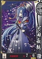 【中古】戦国大戦/UC/上杉家/Ver.1 1560尾張の風雲児 上杉018[UC]：河田長親