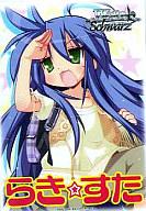 【中古】サプライ 泉こなた 特製スリーブ(5枚) 「ヴァイスシュヴァルツ ブースターパック らき☆すた」B..