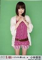 【中古】生写真(AKB48 SKE48)/アイドル/PSP「AKB1/48 アイドルと恋したら…」付録 小林香菜(B)衣装(ピンク)/PSP「AKB1/48アイドルと恋したら…」付録