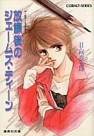 ͥåȥå׽ٲϲŷԾŹ㤨֡šۥ饤ȥΥ٥(ʸ  ݸΥॺǥ / ϰϺšafbפβǤʤ370ߤˤʤޤ