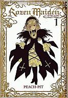[중고] B6 코믹 Rozen Maiden 신장판 전 7 권 세트 (한정판 포함) [중고] afb