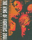 【中古】攻略本PS2 ≪対戦格闘ゲーム≫ THE KING OF FIGHTERS 2001 FIGHTING OBSESSION【中古】afb