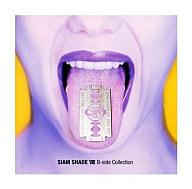 【中古】邦楽CD SIAM SHADE / SIAM SHADE VIII B-side Collection