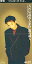 【中古】シングルCD 関口 誠人 /(廃盤)天河伝説殺人事件/宝島 590円