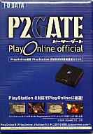 【中古】PS2ハード P2GATE PlayOnline Official