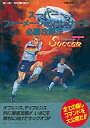 【中古】攻略本SFC ≪スポーツゲーム≫ SFC スーパーフォーメーションサッカー2 必勝攻略法【中古】afb
