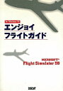 発売日 1998/03/14 メーカー ゼスト 型番 - JAN 9784916090980 関連商品はこちらから ゼスト　