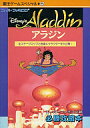 発売日 1994/02/20 メーカー 講談社 型番 - JAN 9784063292053 関連商品はこちらから 講談社　