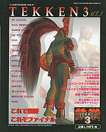 発売日 1997/10/26 メーカー 新声社 型番 - JAN 9784881993910 備考 GAMEST MOOK Vol.97 関連商品はこちらから 鉄拳　 新声社　