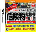 発売日 2009/12/03 メーカー スクウェアエニックス 型番 NTR-P-BK4J JAN 4988601006248 関連商品はこちらから 本気で学ぶLECで合格る　 スクウェアエニックス　