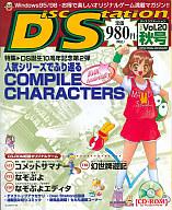 ゲーム, その他 Windows9598 CD Vol.20(1998)