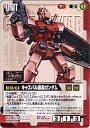 【中古】ガンダムウォー/プロモ SP-19[SP]：キャスバル専用ガンダム