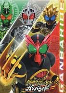 【中古】サプライ 仮面ライダーバトル ガンバライド デッキキャリングファイル2