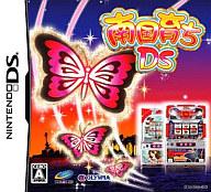 【中古】ニンテンドーDSソフト 南国育ちDS 【中古】ニンテンドーDSソフト 南国育ちDS