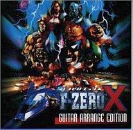 šۥ˥CD F-ZERO X GUITAR ARRANGE EDITION