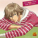 【中古】アニメ系CD 白石蔵ノ介(細谷佳正) with 四天...