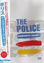 【中古】洋楽DVD ザ・ポリス◆アウトランドス・トゥ・シンクロニシティ