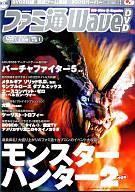 【中古】ゲーム雑誌 付録付)ファミ通WaveDVD 2006年5月号