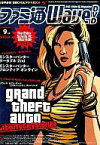 【中古】ゲーム雑誌 DVD付)ファミ通WaveDVD 2007年9月号