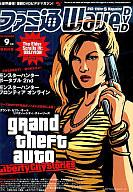 【中古】ゲーム雑誌 DVD付)ファミ通WaveDVD 2007年9月号