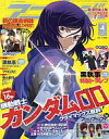 【中古】アニメージュ アニメージュ 2009/04