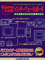 【中古】その他ハード インターフェースボード ゲーム機⇔パソコン接続キット