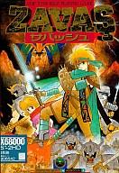 【中古】X68 5インチソフト ZAVAS サバッシュ