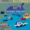 【中古】X68 5インチソフト Motos(モトス)
