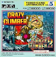 楽天市場】ゲーム クレージークライマーの通販 楽天市場】ゲーム クレージークライマーの通販