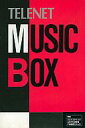【中古】X68 5インチソフト TELENET MUSIC-BOX