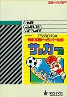 【中古】X68ソフト 熱血高校ドッジボール部サッカー編