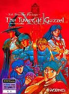 【中古】PC-9801 5インチソフト サーク The Tower of Gazzel[5インチ版]