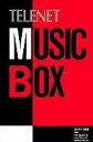 【中古】PC-8801SRソフト TELENET MUSIC-BOX(2)