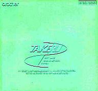 【中古】PC-8801 SRmk2 VAソフト ソーサリアン SYSTEM NEW SCENARIO Vol.1 「宇宙からの訪問者」 (TAKERU用ソフト)