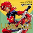 【中古】FMTソフト LINKAGE 第4のユニット 1・2