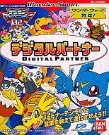【中古】栄冠は君に 甲子園への道