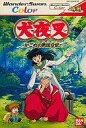 【中古】ワンダースワンソフト 犬夜叉かごめの戦国日記