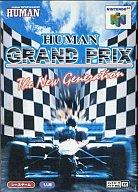 【中古】ニンテンドウ64ソフト HUMAN GRAND PRIX