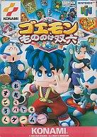 発売日 1999/12/25 メーカー コナミ 型番 NUS-P-NGPJ JAN 4988602644678 備考 ニンテンドウ64(NINTENDO64)用ソフト 関連商品はこちらから がんばれゴエモン　 コナミ　