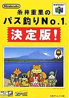 発売日 2000/03/31 メーカー 任天堂 型番 NUS-P-NIBJ JAN 4902370504637 備考 ニンテンドウ64(NINTENDO64)用ソフト 関連商品はこちらから 任天堂　