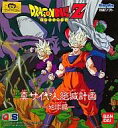 【中古】プレイディアソフト ドラゴンボールZ 真サイヤ人絶滅計画地球編