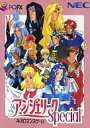 【中古】PC-FXソフト アンジェリーク スペシャル(2)