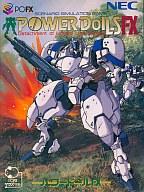 【中古】PC-FXソフト パワードールFX 【中古】PC-FXソフト パワードールFX