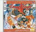 【中古】PC-FXソフト ドラゴンナイト4