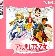 【中古】PC-FXソフト アルバレアの乙女 【中古】PC-FXソフト アルバレアの乙女