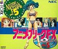 【中古】PC-FXソフト アニメフリークFX VOL.5 【中古】PC-FXソフト アニメフリークFX VOL.5