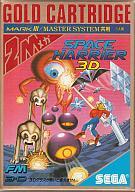 【中古】セガ マーク3ソフト スペースハリアー3D 【中古】セガ マーク3ソフト スペースハリアー3D