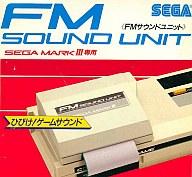 【中古】セガ マーク3ハード FMサウンドユニット